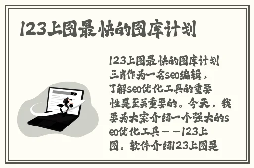 tt影视网