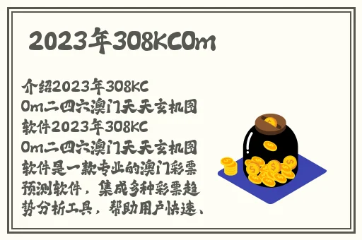 强制高C的10种方法
