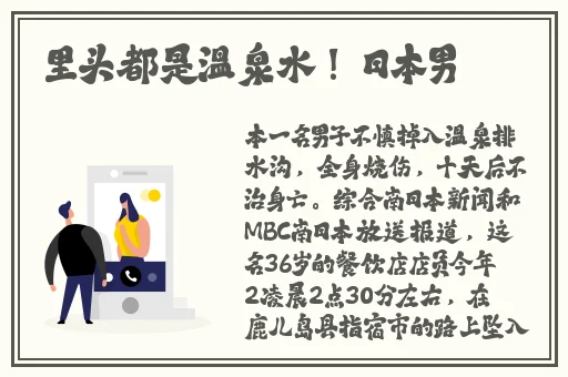全族乱史