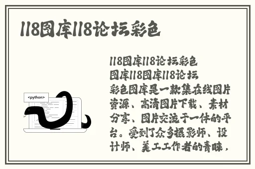 芭乐APP官方网站入