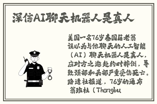 66m66成长模式
