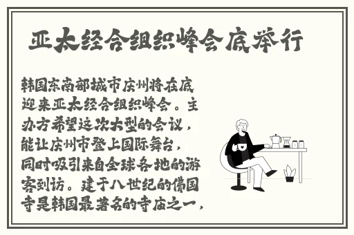 久久中精品中文字幕